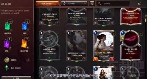 符文之地传奇远征模式怎么玩?远征模式玩法分享