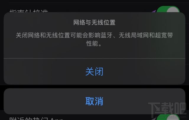 iOS13.3.1值得更新吗?iOS13.3.1更新体验及注意事项