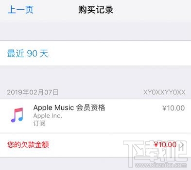 注册Apple ID可以不填付款方式吗?如何注册Apple ID时不填写付款方式