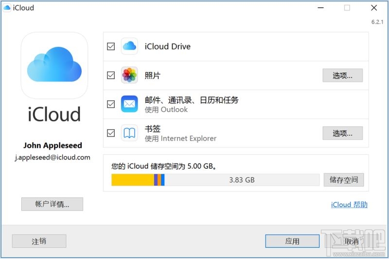 iCloud照片怎么查看?下载和管理iCloud照片的多种方式
