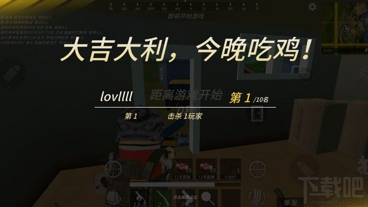 香肠派对厕所信号枪在哪里?厕所信号枪位置与打法详解