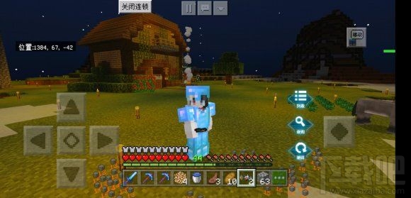 我的世界天启之境混沌宝箱怎么开启?天启之境混沌宝箱开启方法攻略