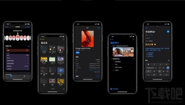 iOS13.3.1正式版好用吗?iOS13.3.1正式版值得升级吗