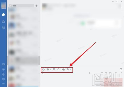 企业微信怎么远程办公?企业微信远程办公教程