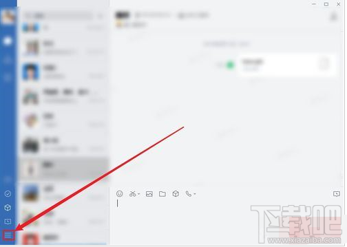 企业微信怎么远程办公?企业微信远程办公教程