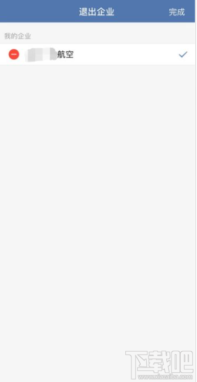 企业微信怎么解绑个人微信?企业微信解绑个人微信教程