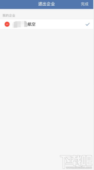 企业微信怎么解绑个人微信?企业微信解绑个人微信教程