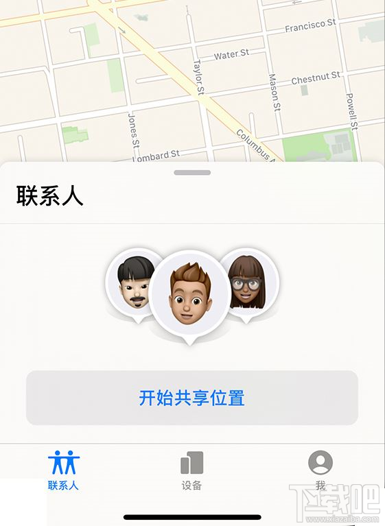 怎么通过iPhone定位查找对方位置?查看对方iPhone实时定位的两种方法