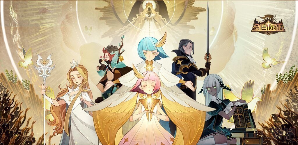 剑与远征死神收割技能怎么样?死神收割技能属性一览