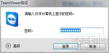 teamviewer远程控制怎么操作?teamviewer远程控制使用方法介绍