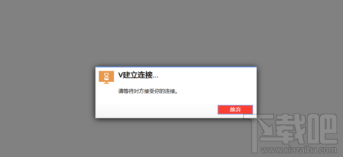 AnyDesk怎么远程控制其他设备?远程控制其他设备方法介绍