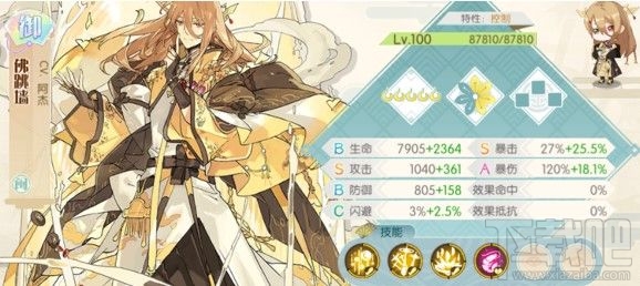 食物语新手选择什么食魂好?食物语新手前期食魂选择推荐