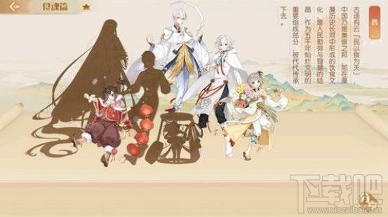 食物语新手选择什么食魂好?食物语新手前期食魂选择推荐