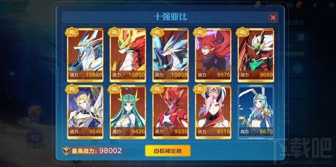 奥拉星手游洞七十三系怎么通关?洞七十三系阵容搭配汇总