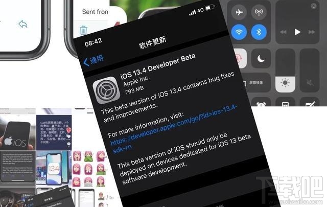 iOS13.4Beta1怎么升级?iOS13.4 Beta1新特性与升降级全攻略