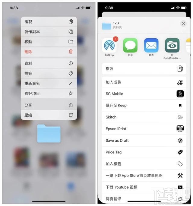 iOS13.4Beta1怎么升级?iOS13.4 Beta1新特性与升降级全攻略