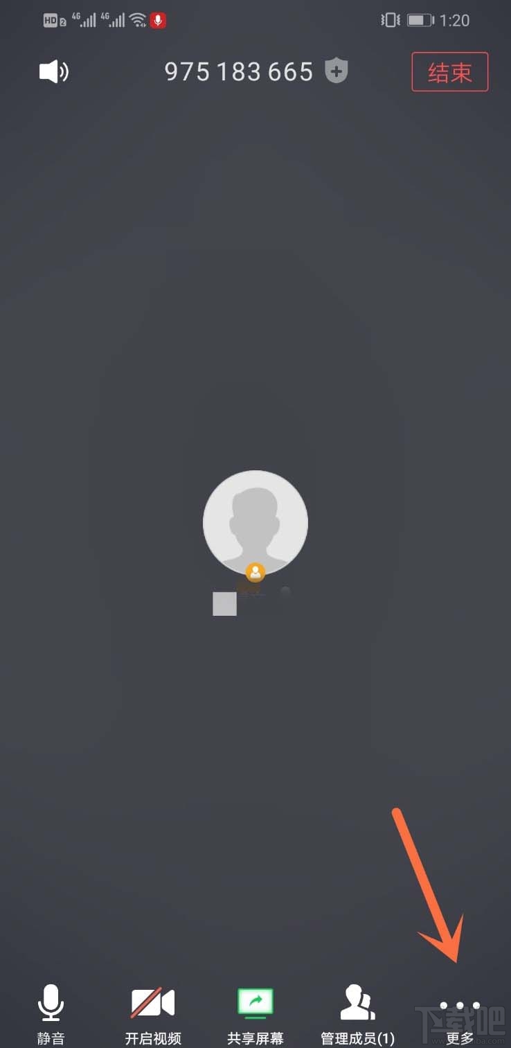 腾讯会议app怎么虚化背景?腾讯会议背景虚化的技巧