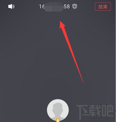 腾讯会议app会议号怎么查看?腾讯会议查看会议号的方法