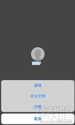 腾讯会议app美颜功能在哪设置?腾讯会议开启美颜模式教程