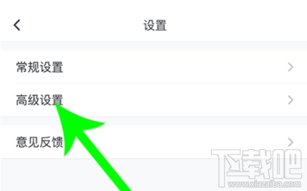 腾讯会议app美颜功能在哪设置?腾讯会议开启美颜模式教程