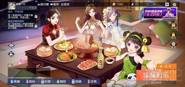 风云岛行动兑换码怎么用?礼包兑换码使用方法