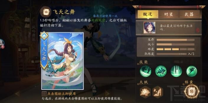 风云岛行动哪个英雄上分厉害?最强上分英雄选择推荐