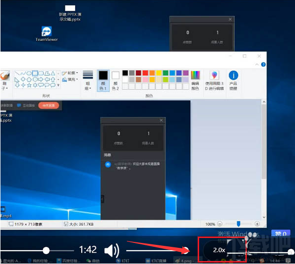 钉钉电脑版直播回放怎么设置2倍速观看?钉钉电脑版倍速播放直播视频的教程