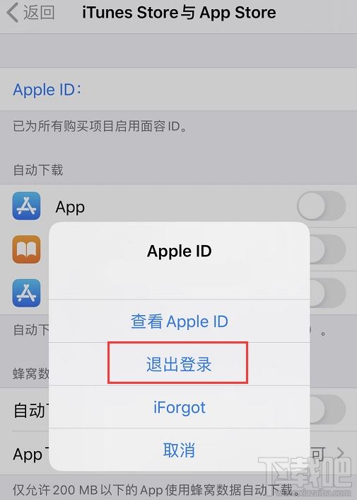 iPhone经常弹出提示验证Apple ID怎么办?