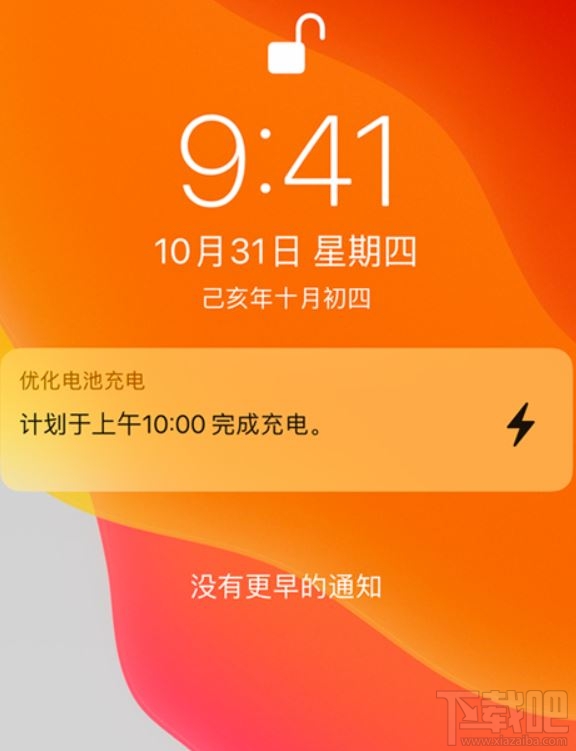 iOS13优化电池充电功能需要开启吗?