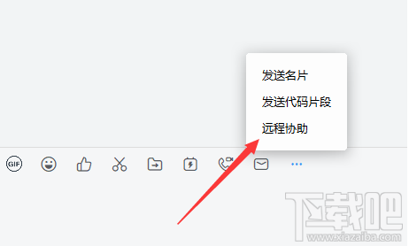 钉钉可以远程控制电脑吗?钉钉远程控制电脑教程