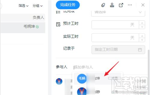 钉钉项目任务怎么添加?钉钉添加项目任务教程