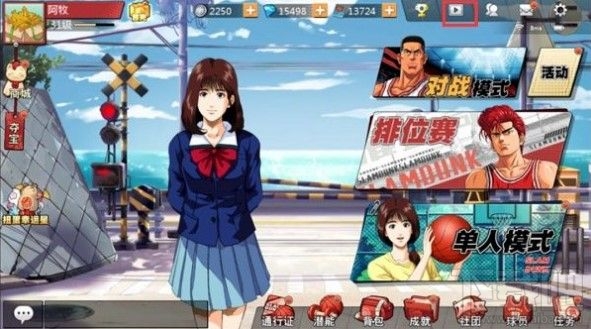 灌篮高手手游观战功能怎么用?好友观战系统使用方法