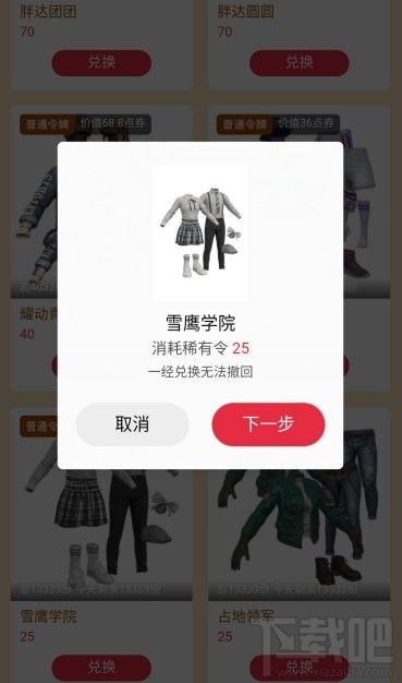 和平精英微视活动在哪参加?腾讯微视令牌活动参与入口