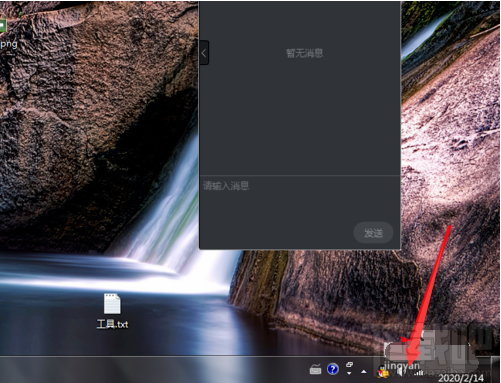 钉钉直播没声音什么情况?钉钉直播没声音的解决方法