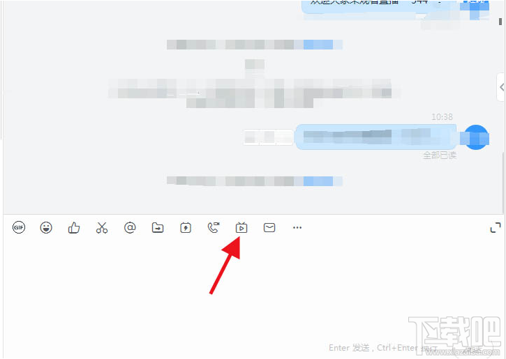 钉钉直播怎么删除多余的画面?钉钉专业模式删除画面的教程