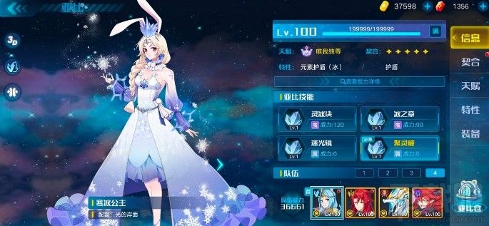 奥拉星手游月之决战满月怎么打?月之决战满月阵容打法攻略