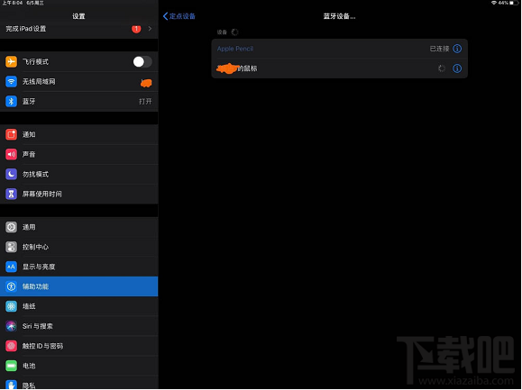 iPad可以用鼠标吗?iPad Pro鼠标连接方法