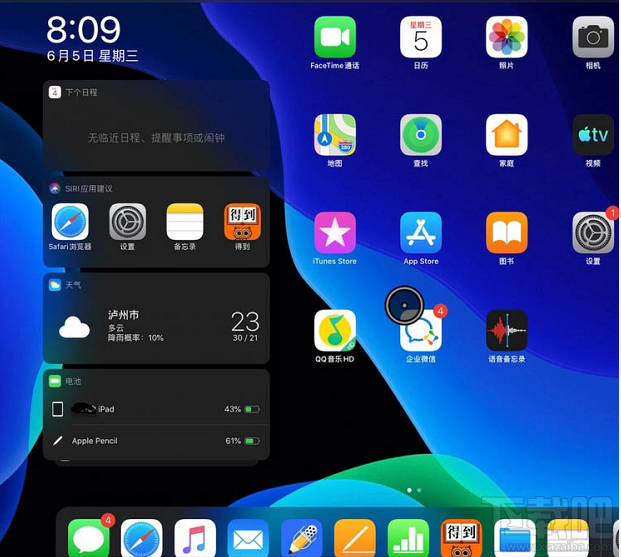 iPad可以用鼠标吗?iPad Pro鼠标连接方法
