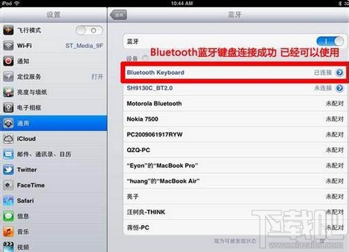 iPad可以用鼠标吗?iPad Pro鼠标连接方法