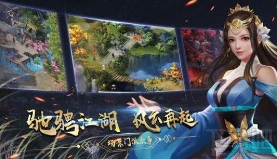 濡沫江湖庄园怎么升级?濡沫江湖庄园前期发展攻略