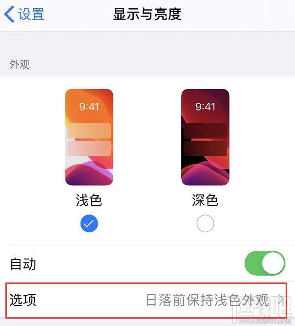 iOS13有哪些新功能?iOS13最值得体验的5大新功能