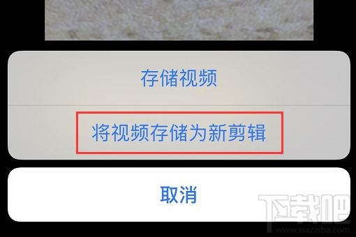 iOS13有哪些新功能?iOS13最值得体验的5大新功能