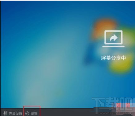 钉钉电脑版直播怎么打开美颜?钉钉直播开美颜教程