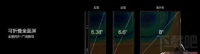 华为MateXs折叠屏手机怎么样？华为MateXs手机评测