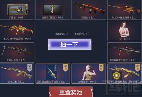 CF心动轮回怎么参加?2020心动轮回活动地址