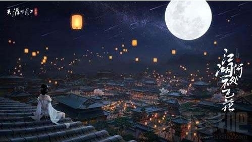 天涯明月刀手游怎么赚钱?快速赚人民币攻略