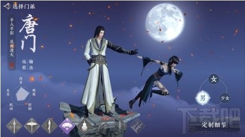 天涯明月刀手游怎么赚钱?快速赚人民币攻略