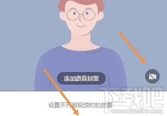 电脑版QQ群课堂怎么播放PPT?电脑版QQ群课堂播放PPT方法介绍