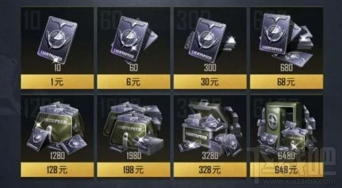 和平精英退款后会被封号吗?和平精英退款封号问题解析