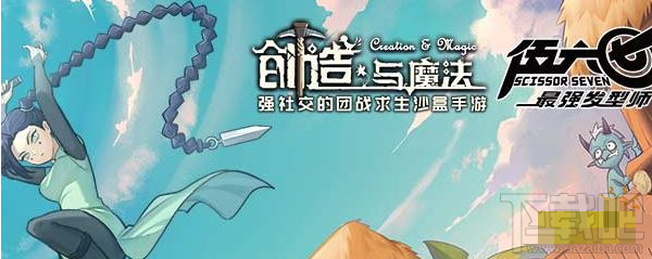 创造与魔法2020飞行坐骑兑换码怎么领取?创造与魔法飞行坐骑礼包兑换码领取